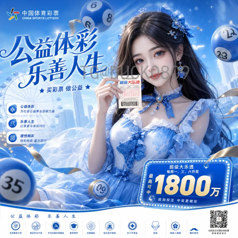 世界杯盘口推荐：深度解析盘口规律与投注策略