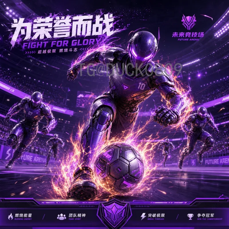 2026世界杯比分集锦：经典重现与新星闪耀的足球盛宴