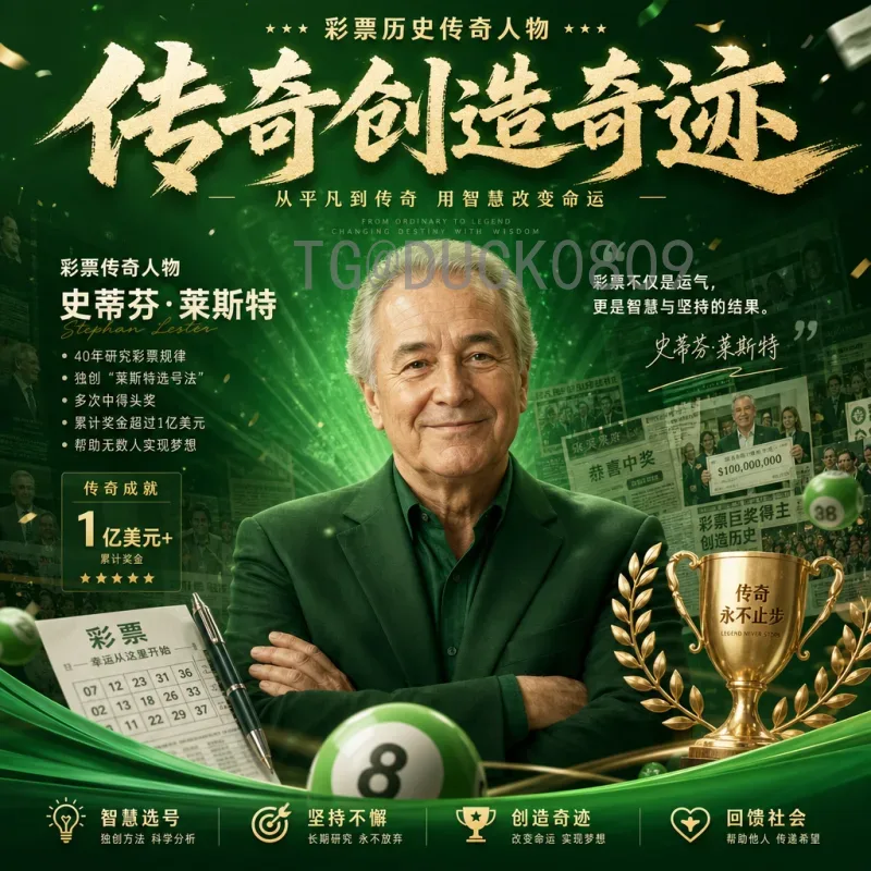 2026年美加墨世界杯比赛场馆详细位置一览