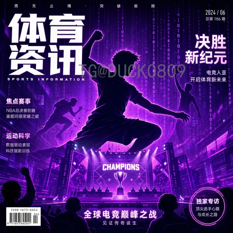 哈兰德2026世界杯新闻：挪威锋霸能否带领球队创造历史？