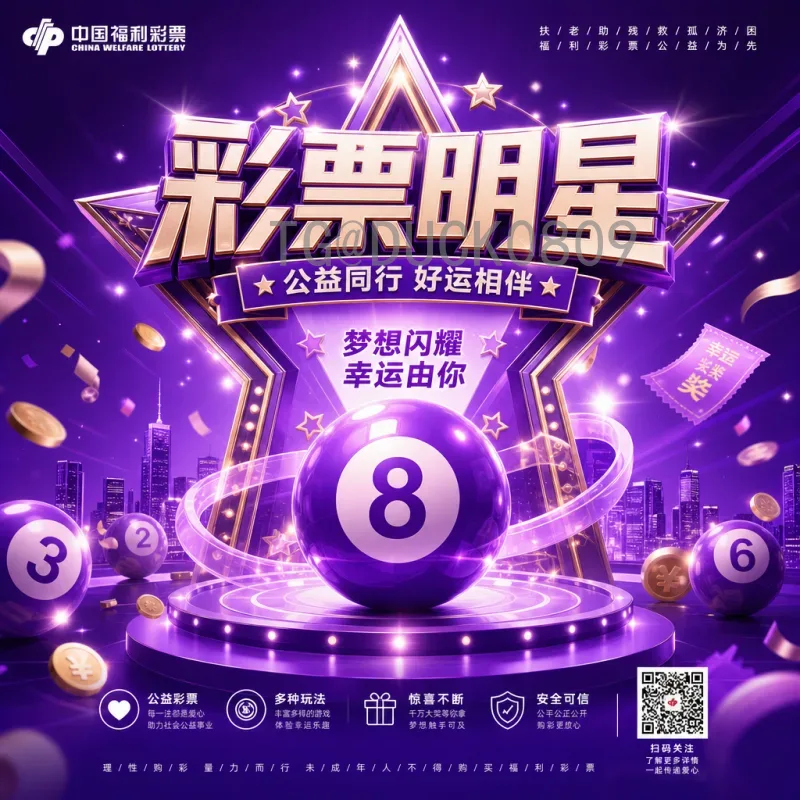 2026世界杯亚洲8.5席竞争白热化：谁将突围？