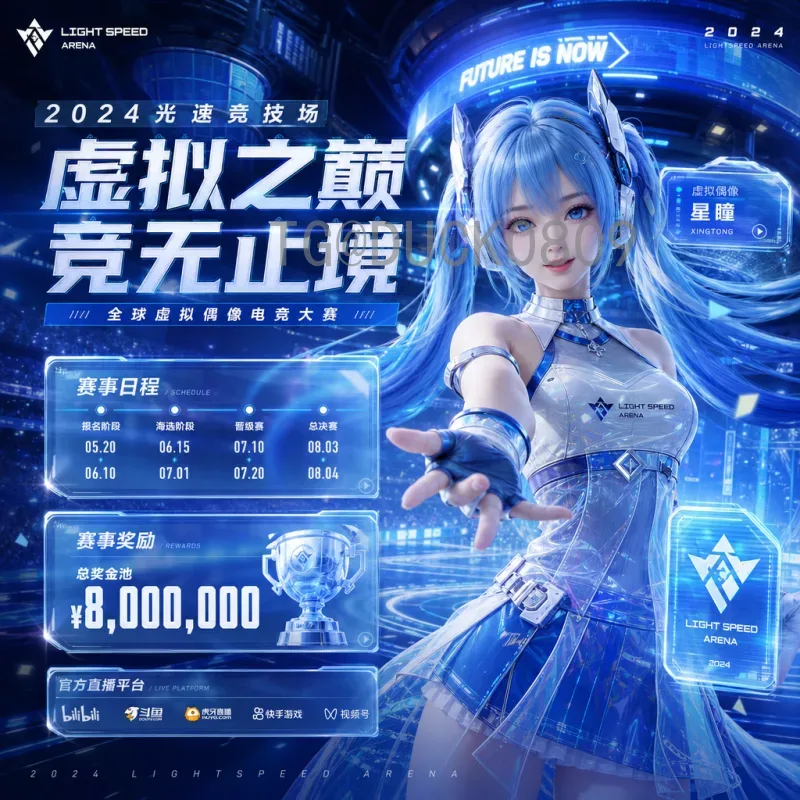 世界杯决赛统计专业深度解析：数据背后的胜负密码