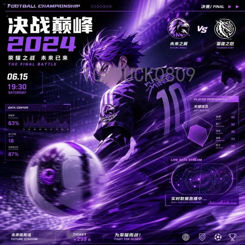 比利时世界杯足球赛球队：黄金一代的辉煌与未来展望