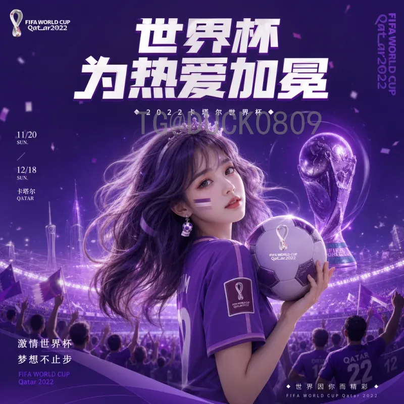 官方2026年国际足联世界杯英格兰队最新消息：备战动态与阵容展望