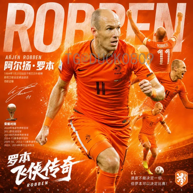 2026美加墨世界杯数据高清：全方位解析赛事转播与技术升级